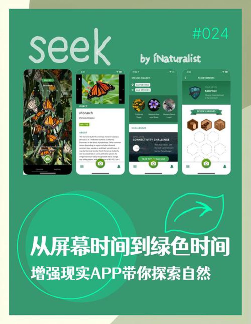 从互动体验制作误区中寻找创意光芒